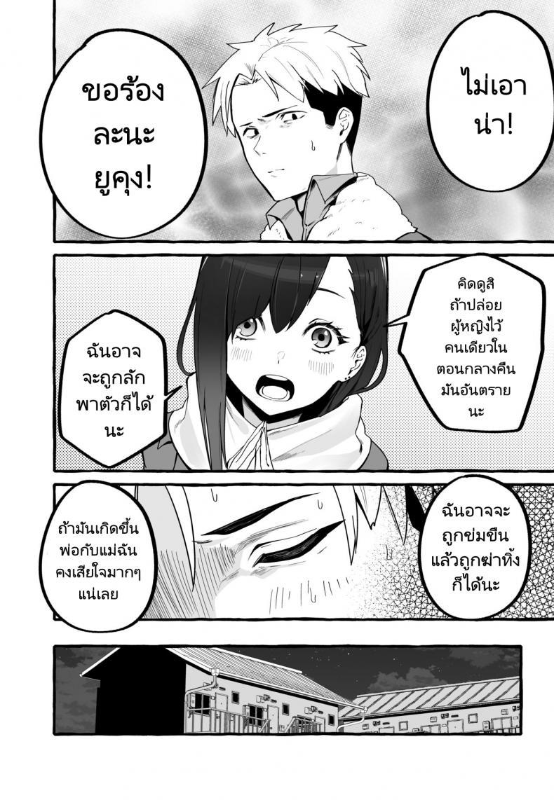 Doujin-Lc- อ่าน โดจิน มังฮวา เกาหลี ญี่ปุ่น จีน แปลไทย หนีเรียนเพื่อมาตามหาแฟนเก่า (Fuguta ke) Kyonyuu Motokano o Tomete Agetara Orei ni Shiboritoraremakutta Hanashi A Story About How I Let My Busty Ex Girlfriend Stay Over and Got Milked Dry in Return ตอนที่ 1 2 3 4 5 6 7 8 9 10 11 12 13 14 ฟรี ไม่มีโฆษณา อ่าน โดจิน Manhwa เกาหลี ญี่ปุ่น จีน เรามีครบ คัดมาให้เน้นๆ โดจิน 18+ รับประกันความฟินโดย  Doujin Lc
