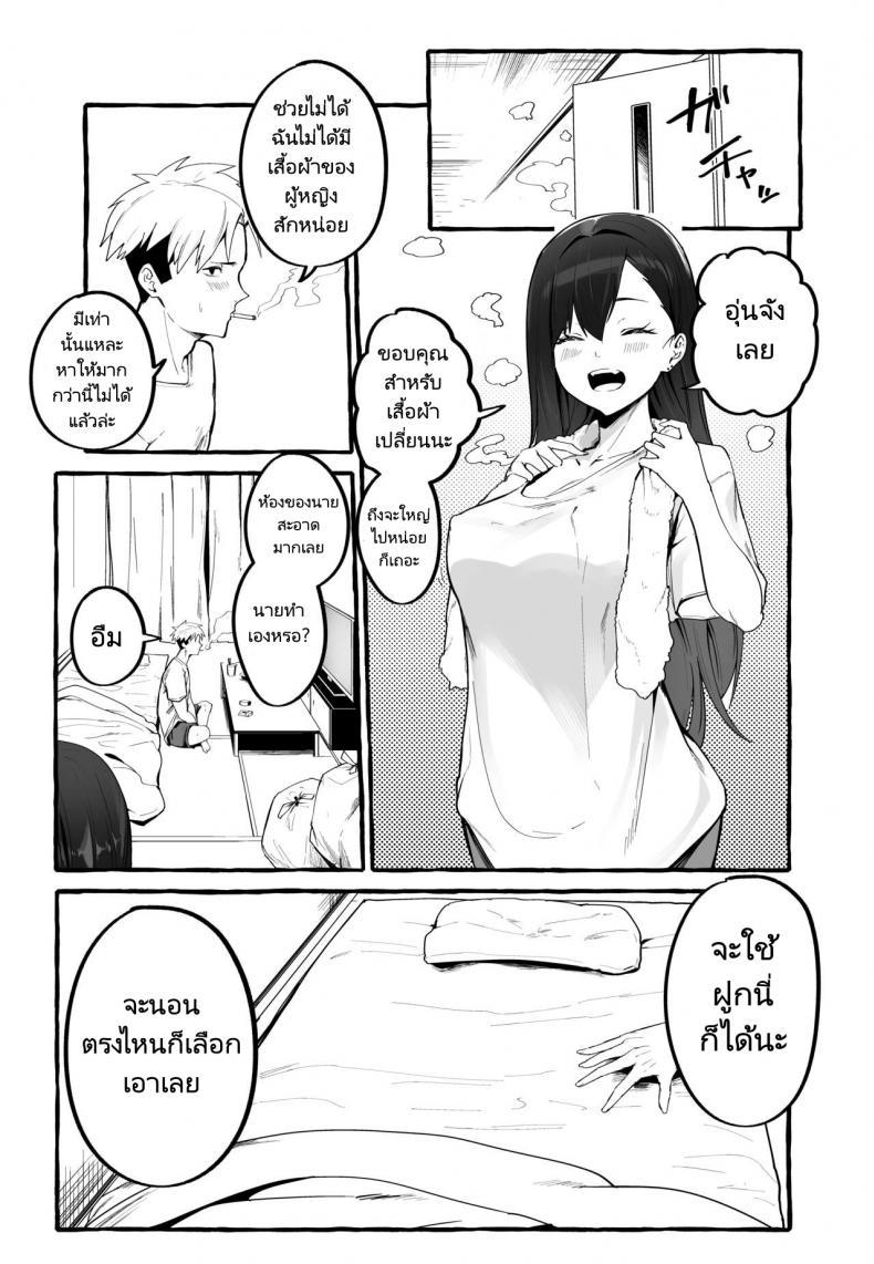 Doujin-Lc- อ่าน โดจิน มังฮวา เกาหลี ญี่ปุ่น จีน แปลไทย หนีเรียนเพื่อมาตามหาแฟนเก่า (Fuguta ke) Kyonyuu Motokano o Tomete Agetara Orei ni Shiboritoraremakutta Hanashi A Story About How I Let My Busty Ex Girlfriend Stay Over and Got Milked Dry in Return ตอนที่ 1 2 3 4 5 6 7 8 9 10 11 12 13 14 ฟรี ไม่มีโฆษณา อ่าน โดจิน Manhwa เกาหลี ญี่ปุ่น จีน เรามีครบ คัดมาให้เน้นๆ โดจิน 18+ รับประกันความฟินโดย  Doujin Lc