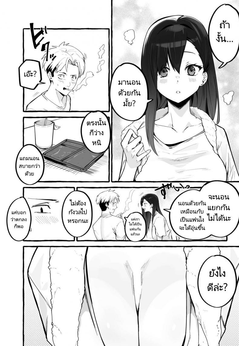 Doujin-Lc- อ่าน โดจิน มังฮวา เกาหลี ญี่ปุ่น จีน แปลไทย หนีเรียนเพื่อมาตามหาแฟนเก่า (Fuguta ke) Kyonyuu Motokano o Tomete Agetara Orei ni Shiboritoraremakutta Hanashi A Story About How I Let My Busty Ex Girlfriend Stay Over and Got Milked Dry in Return ตอนที่ 1 2 3 4 5 6 7 8 9 10 11 12 13 14 ฟรี ไม่มีโฆษณา อ่าน โดจิน Manhwa เกาหลี ญี่ปุ่น จีน เรามีครบ คัดมาให้เน้นๆ โดจิน 18+ รับประกันความฟินโดย  Doujin Lc