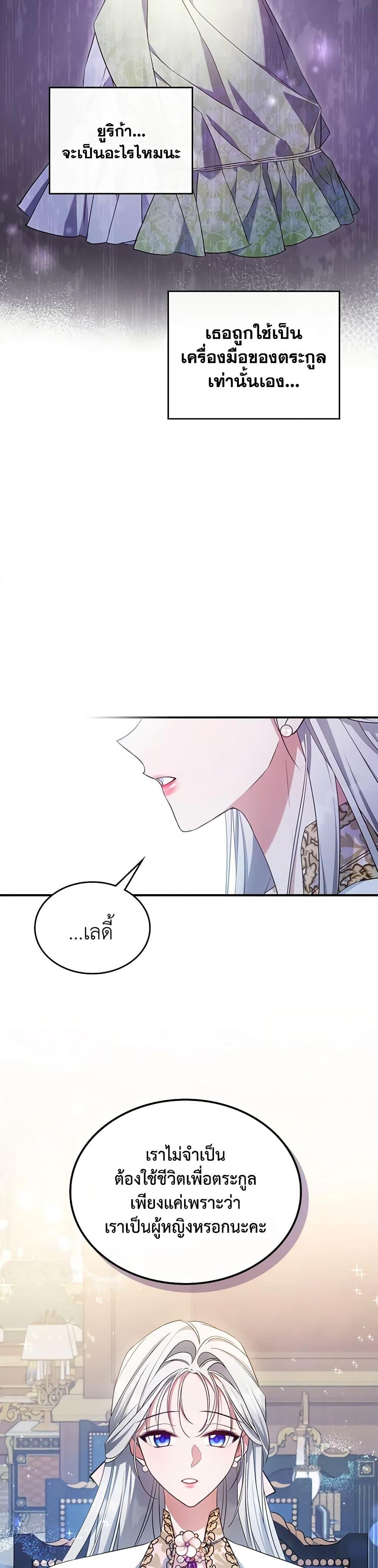 Manga-lc-com อ่านมังงะ อ่านการ์ตูน ออนไลน์ ฟรี The Max-Leveled Princess Is Bored Today as Well ตอนที่ 1 2 3 4 5 6 7 8 9 10 11 12 13 14 ฟรี ไม่มีโฆษณา Manga-lc - อ่าน มังงะ อ่าน การ์ตูน ออนไลน์ อ่านมังงะ ฟรี