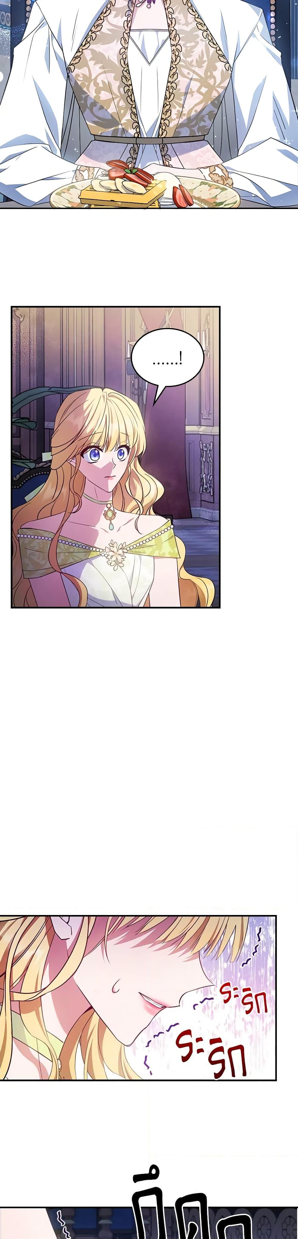 Manga-lc-com อ่านมังงะ อ่านการ์ตูน ออนไลน์ ฟรี The Max-Leveled Princess Is Bored Today as Well ตอนที่ 1 2 3 4 5 6 7 8 9 10 11 12 13 14 ฟรี ไม่มีโฆษณา Manga-lc - อ่าน มังงะ อ่าน การ์ตูน ออนไลน์ อ่านมังงะ ฟรี
