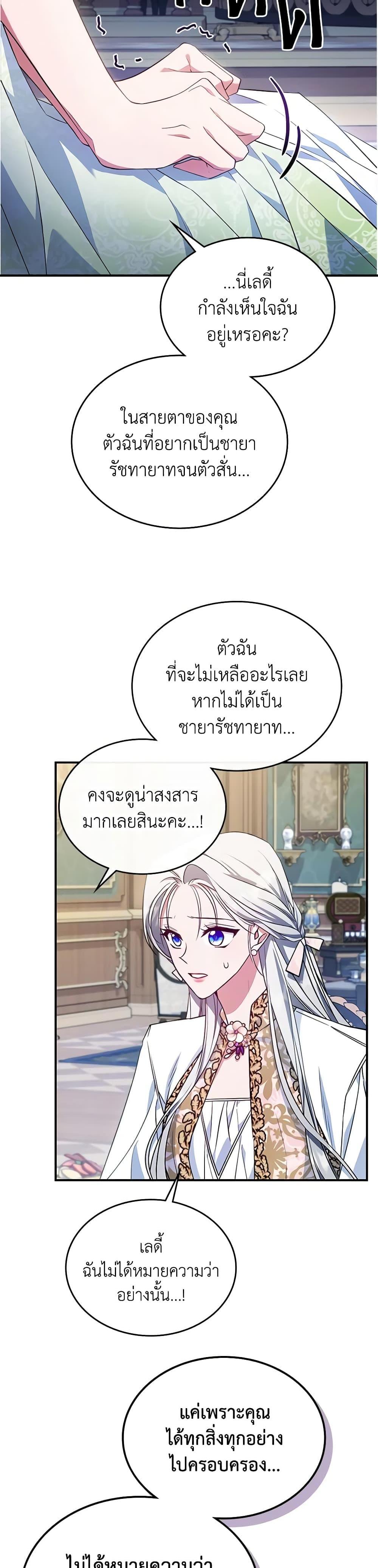 Manga-lc-com อ่านมังงะ อ่านการ์ตูน ออนไลน์ ฟรี The Max-Leveled Princess Is Bored Today as Well ตอนที่ 1 2 3 4 5 6 7 8 9 10 11 12 13 14 ฟรี ไม่มีโฆษณา Manga-lc - อ่าน มังงะ อ่าน การ์ตูน ออนไลน์ อ่านมังงะ ฟรี
