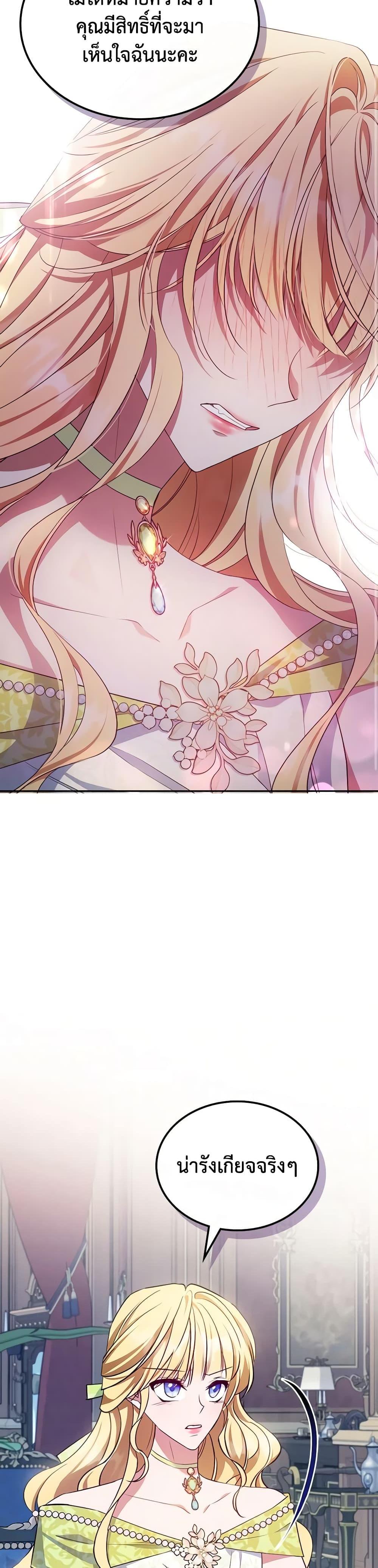 Manga-lc-com อ่านมังงะ อ่านการ์ตูน ออนไลน์ ฟรี The Max-Leveled Princess Is Bored Today as Well ตอนที่ 1 2 3 4 5 6 7 8 9 10 11 12 13 14 ฟรี ไม่มีโฆษณา Manga-lc - อ่าน มังงะ อ่าน การ์ตูน ออนไลน์ อ่านมังงะ ฟรี