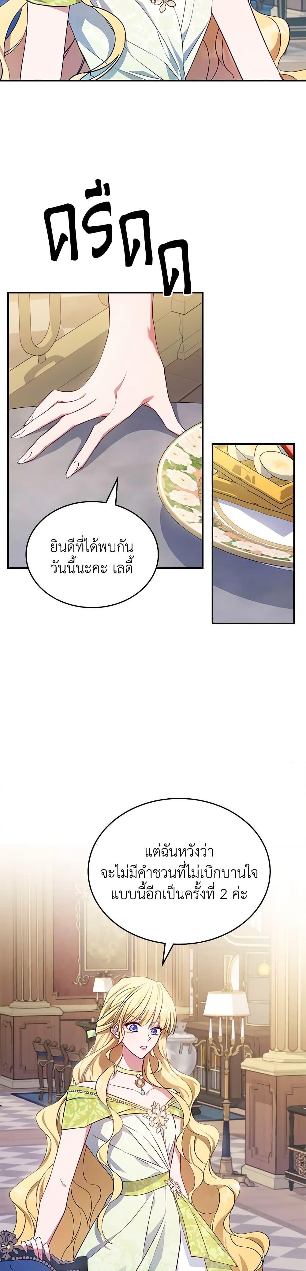 Manga-lc-com อ่านมังงะ อ่านการ์ตูน ออนไลน์ ฟรี The Max-Leveled Princess Is Bored Today as Well ตอนที่ 1 2 3 4 5 6 7 8 9 10 11 12 13 14 ฟรี ไม่มีโฆษณา Manga-lc - อ่าน มังงะ อ่าน การ์ตูน ออนไลน์ อ่านมังงะ ฟรี