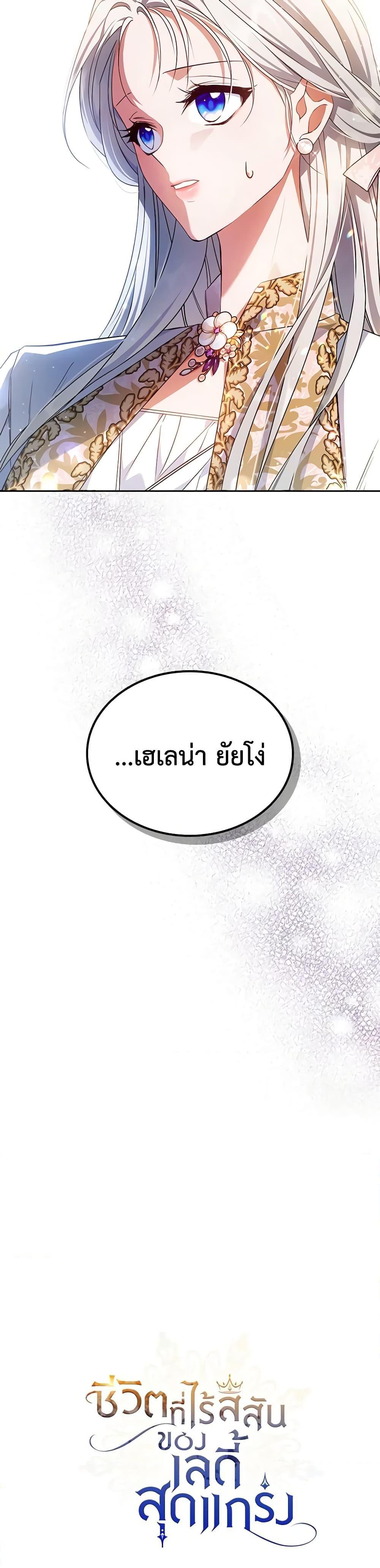 Manga-lc-com อ่านมังงะ อ่านการ์ตูน ออนไลน์ ฟรี The Max-Leveled Princess Is Bored Today as Well ตอนที่ 1 2 3 4 5 6 7 8 9 10 11 12 13 14 ฟรี ไม่มีโฆษณา Manga-lc - อ่าน มังงะ อ่าน การ์ตูน ออนไลน์ อ่านมังงะ ฟรี