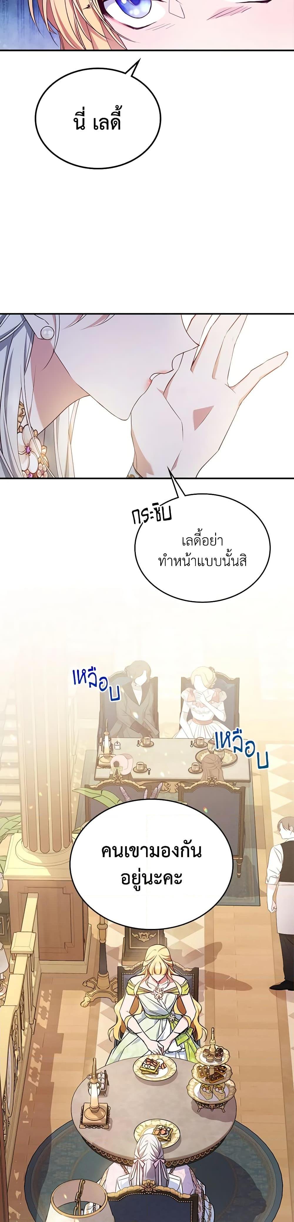 Manga-lc-com อ่านมังงะ อ่านการ์ตูน ออนไลน์ ฟรี The Max-Leveled Princess Is Bored Today as Well ตอนที่ 1 2 3 4 5 6 7 8 9 10 11 12 13 14 ฟรี ไม่มีโฆษณา Manga-lc - อ่าน มังงะ อ่าน การ์ตูน ออนไลน์ อ่านมังงะ ฟรี