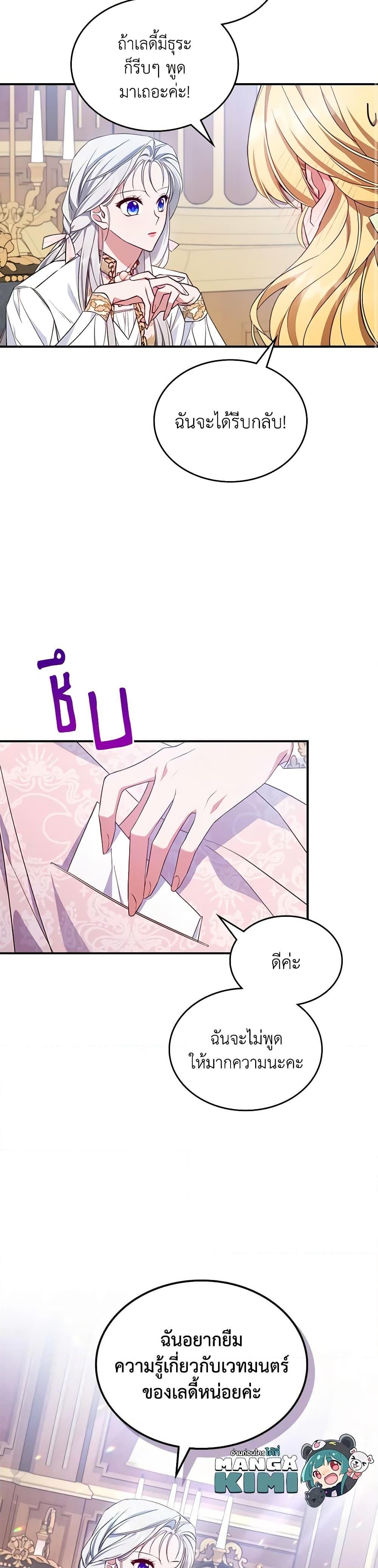 Manga-lc-com อ่านมังงะ อ่านการ์ตูน ออนไลน์ ฟรี The Max-Leveled Princess Is Bored Today as Well ตอนที่ 1 2 3 4 5 6 7 8 9 10 11 12 13 14 ฟรี ไม่มีโฆษณา Manga-lc - อ่าน มังงะ อ่าน การ์ตูน ออนไลน์ อ่านมังงะ ฟรี