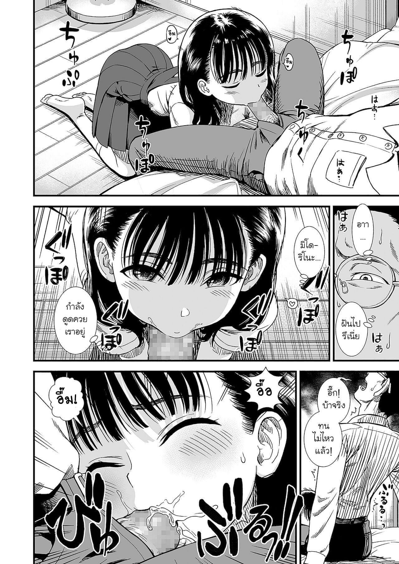 Doujin-Lc- อ่าน โดจิน มังฮวา เกาหลี ญี่ปุ่น จีน แปลไทย หนูชื่อโยริโกะ ตอนที่ 1 2 3 4 5 6 7 8 9 10 11 12 13 14 ฟรี ไม่มีโฆษณา อ่าน โดจิน Manhwa เกาหลี ญี่ปุ่น จีน เรามีครบ คัดมาให้เน้นๆ โดจิน 18+ รับประกันความฟินโดย  Doujin Lc