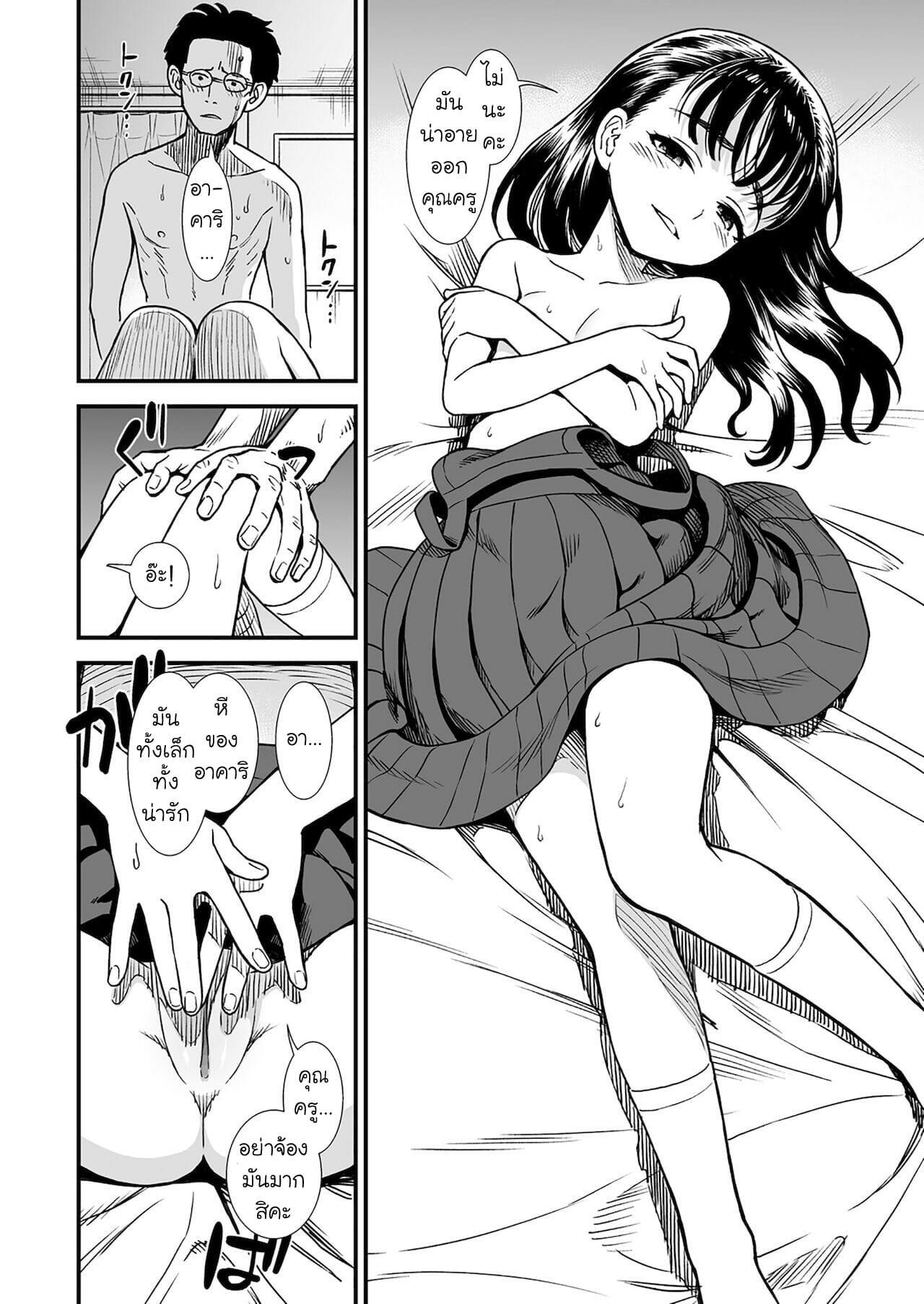Doujin-Lc- อ่าน โดจิน มังฮวา เกาหลี ญี่ปุ่น จีน แปลไทย หนูชื่อโยริโกะ ตอนที่ 1 2 3 4 5 6 7 8 9 10 11 12 13 14 ฟรี ไม่มีโฆษณา อ่าน โดจิน Manhwa เกาหลี ญี่ปุ่น จีน เรามีครบ คัดมาให้เน้นๆ โดจิน 18+ รับประกันความฟินโดย  Doujin Lc