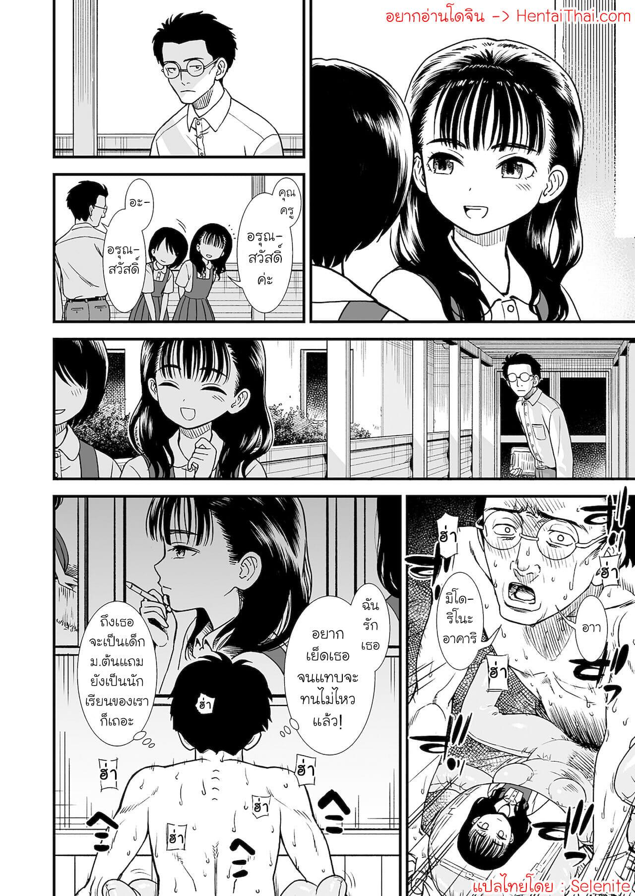 Doujin-Lc- อ่าน โดจิน มังฮวา เกาหลี ญี่ปุ่น จีน แปลไทย หนูชื่อโยริโกะ ตอนที่ 1 2 3 4 5 6 7 8 9 10 11 12 13 14 ฟรี ไม่มีโฆษณา อ่าน โดจิน Manhwa เกาหลี ญี่ปุ่น จีน เรามีครบ คัดมาให้เน้นๆ โดจิน 18+ รับประกันความฟินโดย  Doujin Lc
