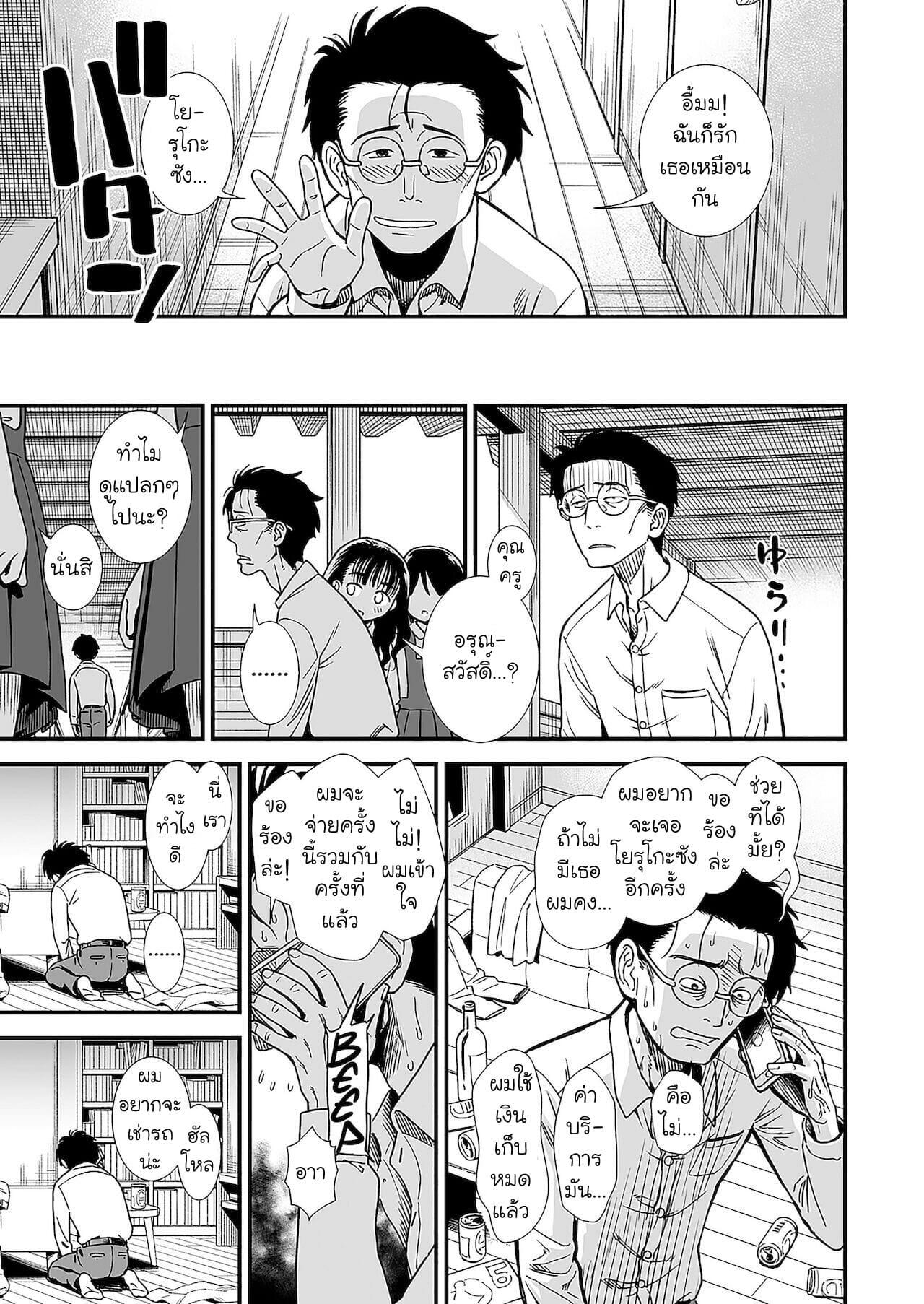 Doujin-Lc- อ่าน โดจิน มังฮวา เกาหลี ญี่ปุ่น จีน แปลไทย หนูชื่อโยริโกะ ตอนที่ 1 2 3 4 5 6 7 8 9 10 11 12 13 14 ฟรี ไม่มีโฆษณา อ่าน โดจิน Manhwa เกาหลี ญี่ปุ่น จีน เรามีครบ คัดมาให้เน้นๆ โดจิน 18+ รับประกันความฟินโดย  Doujin Lc