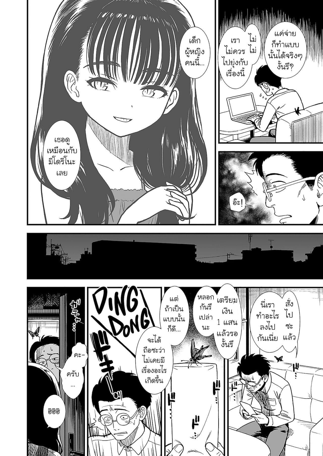 Doujin-Lc- อ่าน โดจิน มังฮวา เกาหลี ญี่ปุ่น จีน แปลไทย หนูชื่อโยริโกะ ตอนที่ 1 2 3 4 5 6 7 8 9 10 11 12 13 14 ฟรี ไม่มีโฆษณา อ่าน โดจิน Manhwa เกาหลี ญี่ปุ่น จีน เรามีครบ คัดมาให้เน้นๆ โดจิน 18+ รับประกันความฟินโดย  Doujin Lc