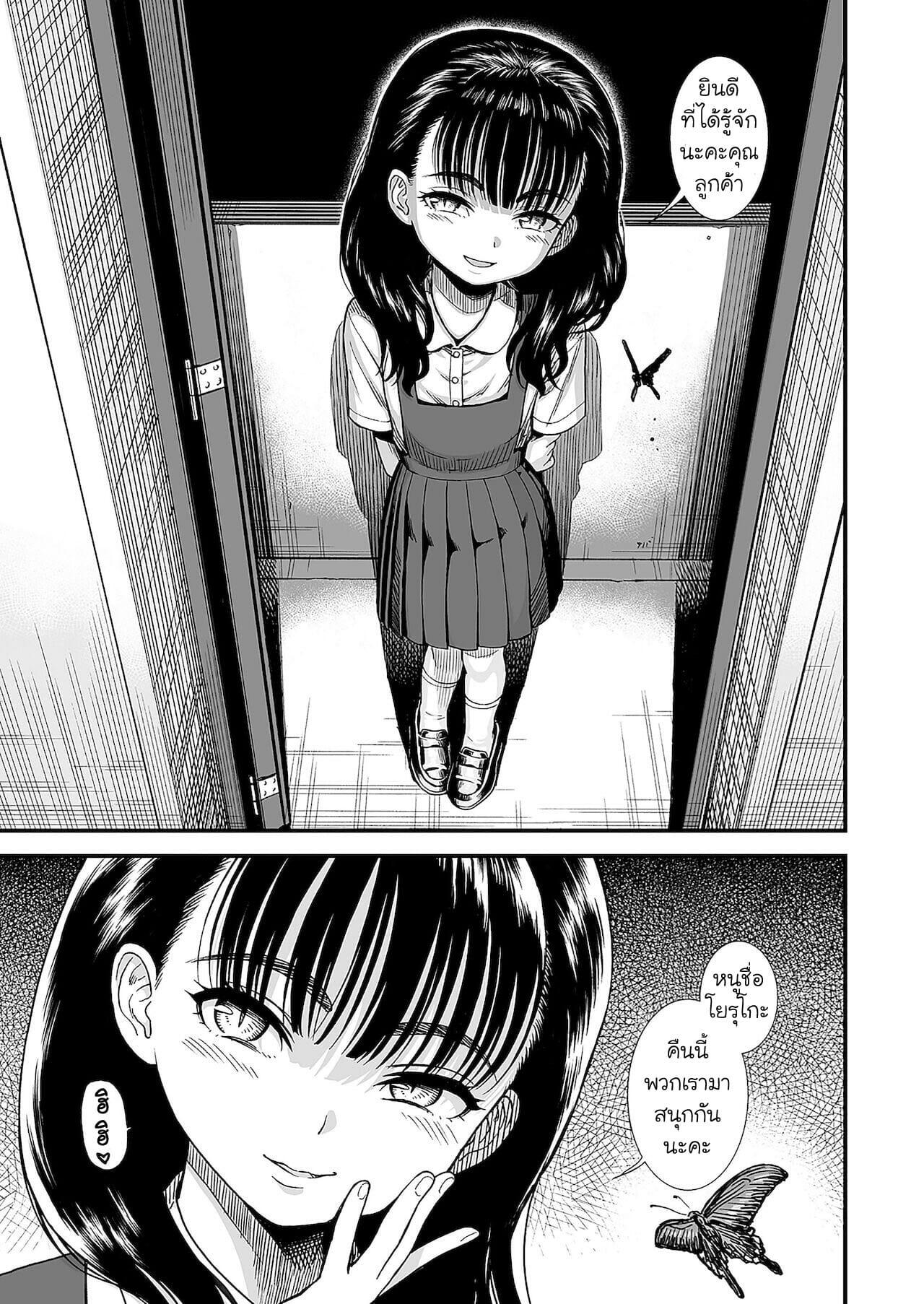 Doujin-Lc- อ่าน โดจิน มังฮวา เกาหลี ญี่ปุ่น จีน แปลไทย หนูชื่อโยริโกะ ตอนที่ 1 2 3 4 5 6 7 8 9 10 11 12 13 14 ฟรี ไม่มีโฆษณา อ่าน โดจิน Manhwa เกาหลี ญี่ปุ่น จีน เรามีครบ คัดมาให้เน้นๆ โดจิน 18+ รับประกันความฟินโดย  Doujin Lc