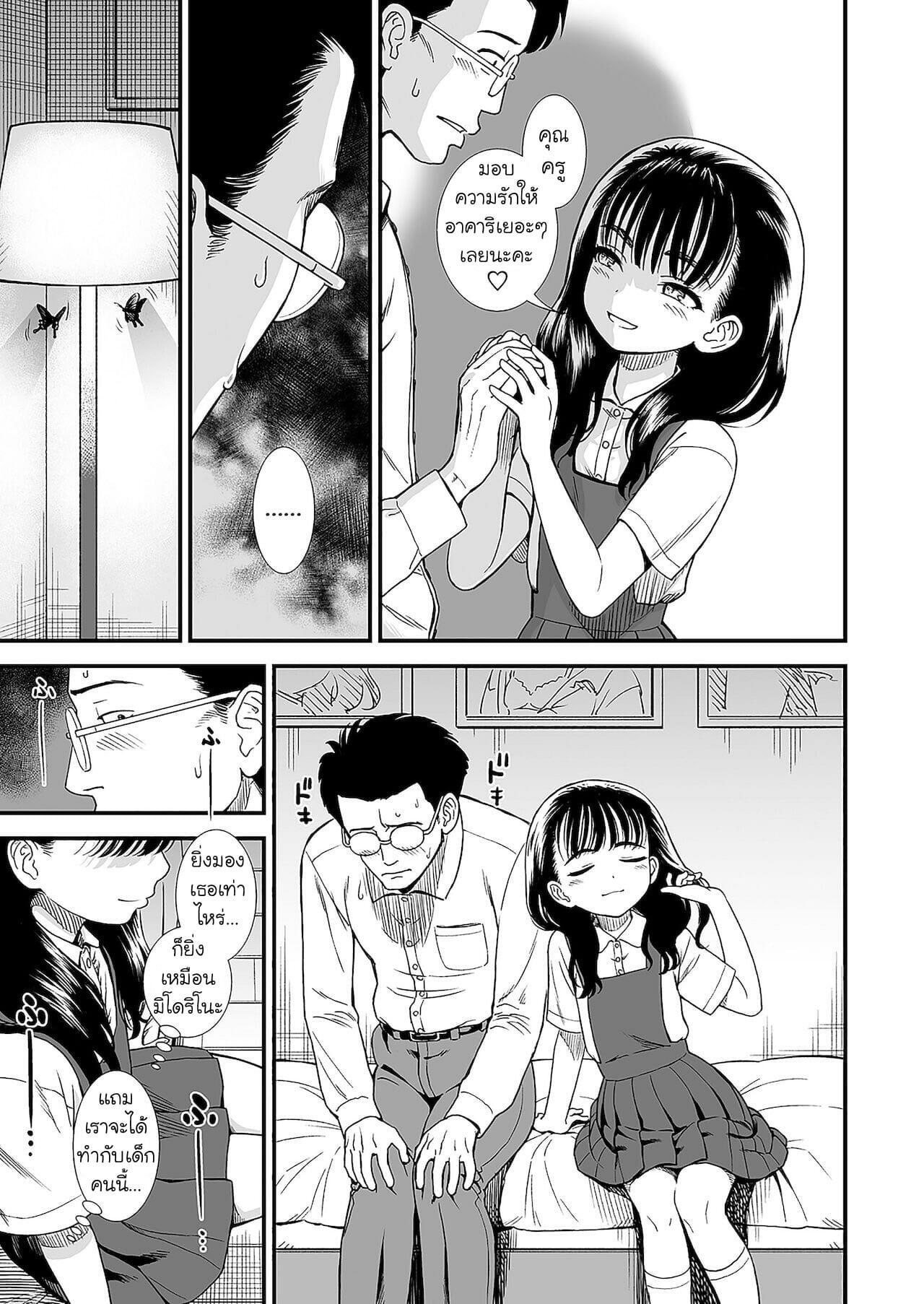 Doujin-Lc- อ่าน โดจิน มังฮวา เกาหลี ญี่ปุ่น จีน แปลไทย หนูชื่อโยริโกะ ตอนที่ 1 2 3 4 5 6 7 8 9 10 11 12 13 14 ฟรี ไม่มีโฆษณา อ่าน โดจิน Manhwa เกาหลี ญี่ปุ่น จีน เรามีครบ คัดมาให้เน้นๆ โดจิน 18+ รับประกันความฟินโดย  Doujin Lc