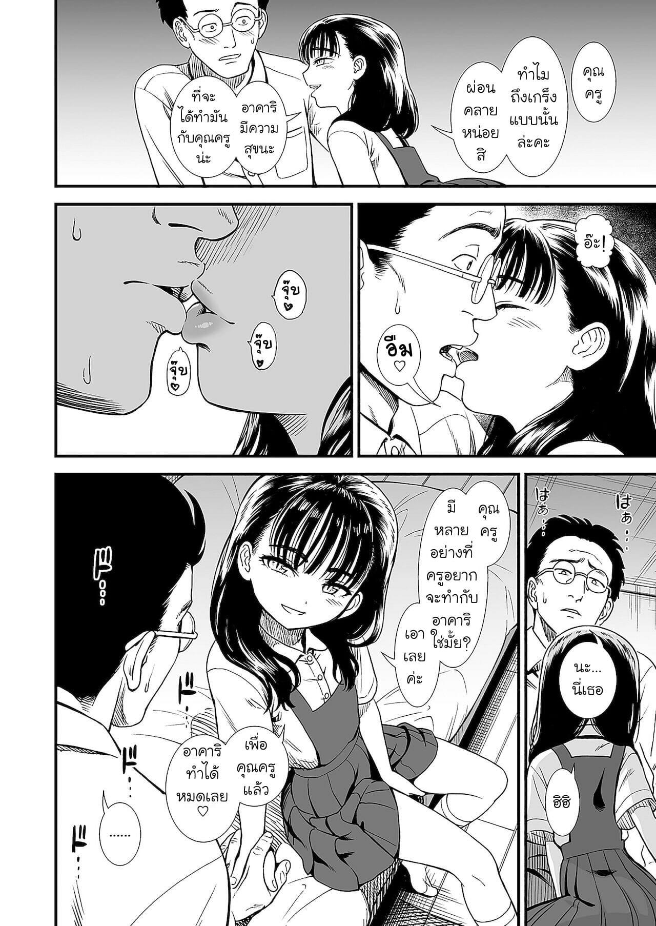 Doujin-Lc- อ่าน โดจิน มังฮวา เกาหลี ญี่ปุ่น จีน แปลไทย หนูชื่อโยริโกะ ตอนที่ 1 2 3 4 5 6 7 8 9 10 11 12 13 14 ฟรี ไม่มีโฆษณา อ่าน โดจิน Manhwa เกาหลี ญี่ปุ่น จีน เรามีครบ คัดมาให้เน้นๆ โดจิน 18+ รับประกันความฟินโดย  Doujin Lc