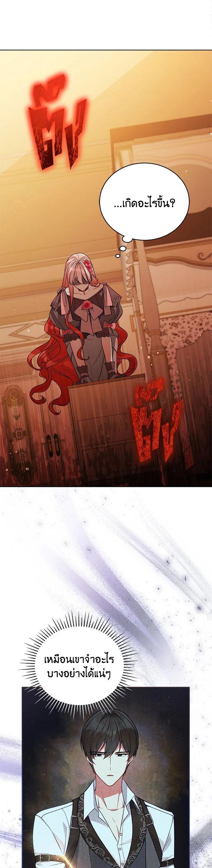 Manga-lc-com อ่านมังงะ อ่านการ์ตูน ออนไลน์ ฟรี Untouchable Lady ตอนที่ 1 2 3 4 5 6 7 8 9 10 11 12 13 14 ฟรี ไม่มีโฆษณา Manga-lc - อ่าน มังงะ อ่าน การ์ตูน ออนไลน์ อ่านมังงะ ฟรี