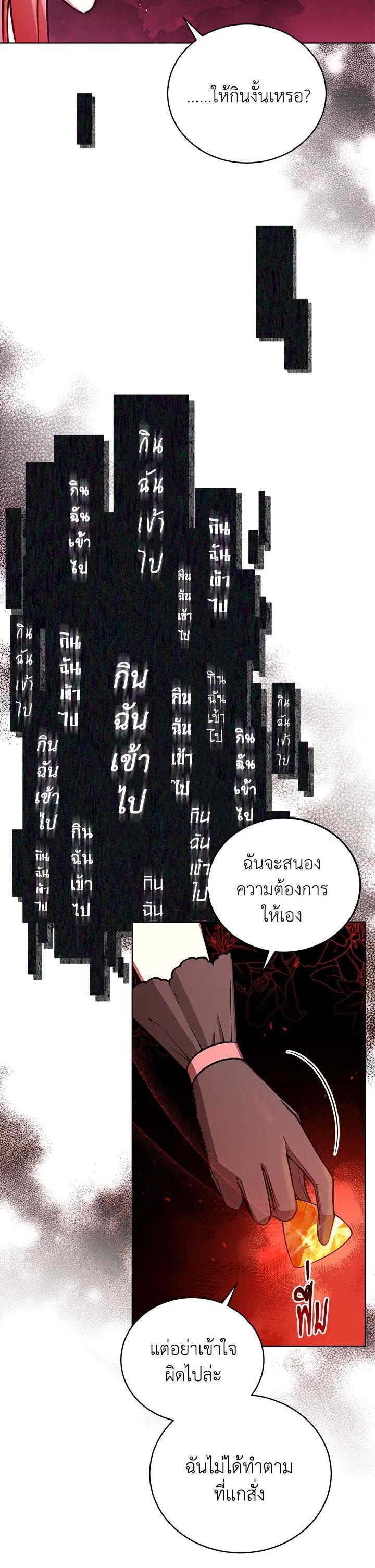 Manga-lc-com อ่านมังงะ อ่านการ์ตูน ออนไลน์ ฟรี Untouchable Lady ตอนที่ 1 2 3 4 5 6 7 8 9 10 11 12 13 14 ฟรี ไม่มีโฆษณา Manga-lc - อ่าน มังงะ อ่าน การ์ตูน ออนไลน์ อ่านมังงะ ฟรี