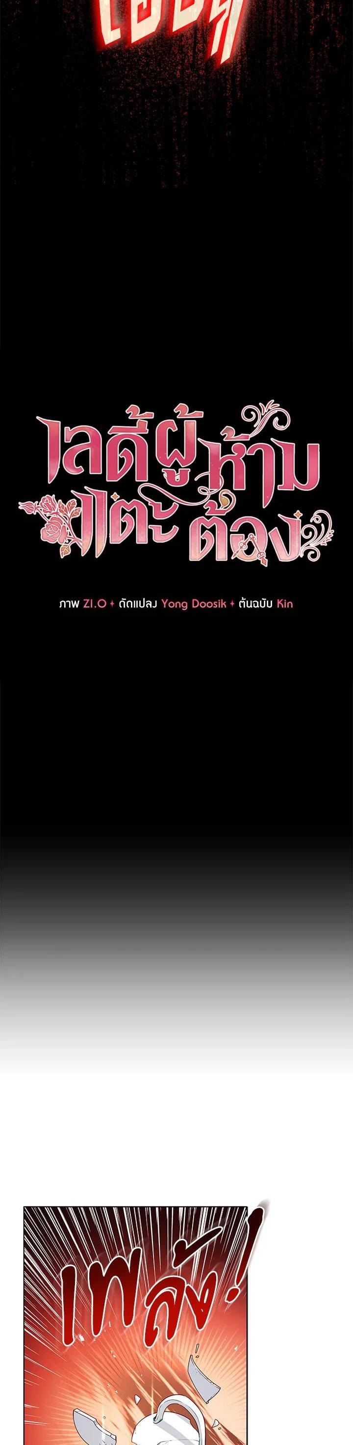 Manga-lc-com อ่านมังงะ อ่านการ์ตูน ออนไลน์ ฟรี Untouchable Lady ตอนที่ 1 2 3 4 5 6 7 8 9 10 11 12 13 14 ฟรี ไม่มีโฆษณา Manga-lc - อ่าน มังงะ อ่าน การ์ตูน ออนไลน์ อ่านมังงะ ฟรี