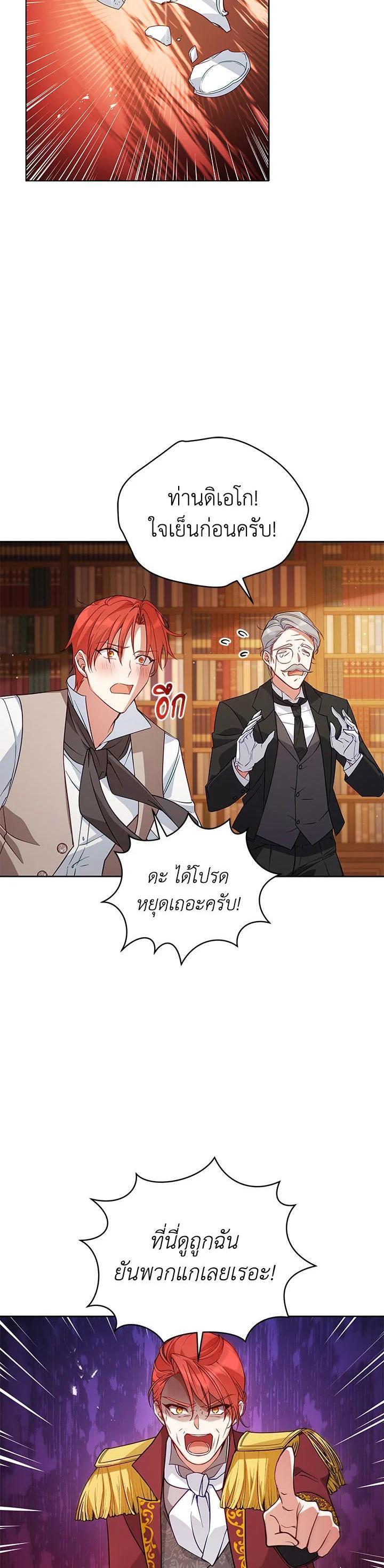 Manga-lc-com อ่านมังงะ อ่านการ์ตูน ออนไลน์ ฟรี Untouchable Lady ตอนที่ 1 2 3 4 5 6 7 8 9 10 11 12 13 14 ฟรี ไม่มีโฆษณา Manga-lc - อ่าน มังงะ อ่าน การ์ตูน ออนไลน์ อ่านมังงะ ฟรี