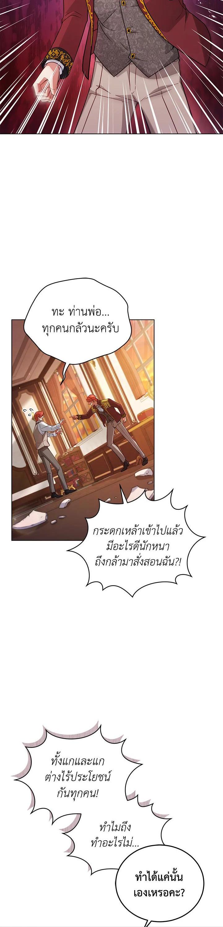 Manga-lc-com อ่านมังงะ อ่านการ์ตูน ออนไลน์ ฟรี Untouchable Lady ตอนที่ 1 2 3 4 5 6 7 8 9 10 11 12 13 14 ฟรี ไม่มีโฆษณา Manga-lc - อ่าน มังงะ อ่าน การ์ตูน ออนไลน์ อ่านมังงะ ฟรี