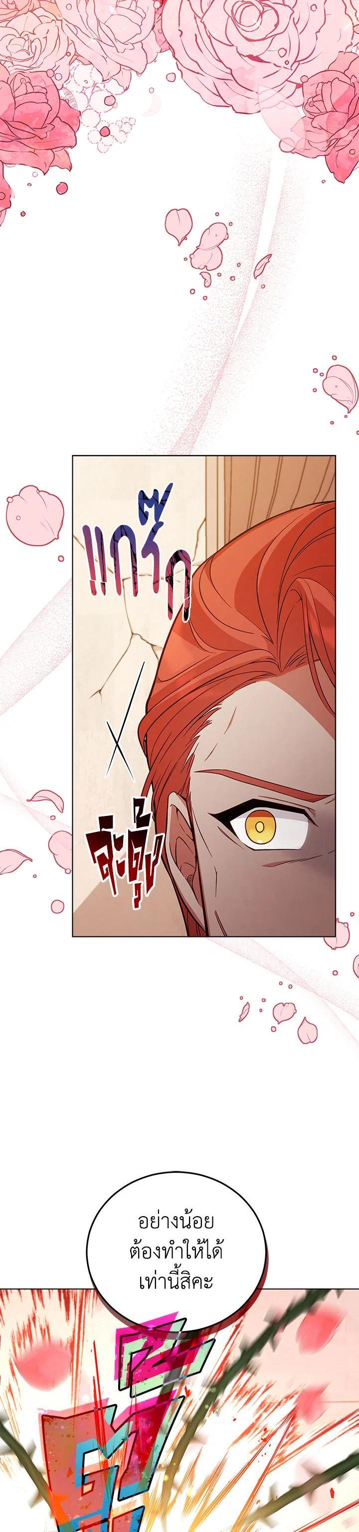 Manga-lc-com อ่านมังงะ อ่านการ์ตูน ออนไลน์ ฟรี Untouchable Lady ตอนที่ 1 2 3 4 5 6 7 8 9 10 11 12 13 14 ฟรี ไม่มีโฆษณา Manga-lc - อ่าน มังงะ อ่าน การ์ตูน ออนไลน์ อ่านมังงะ ฟรี