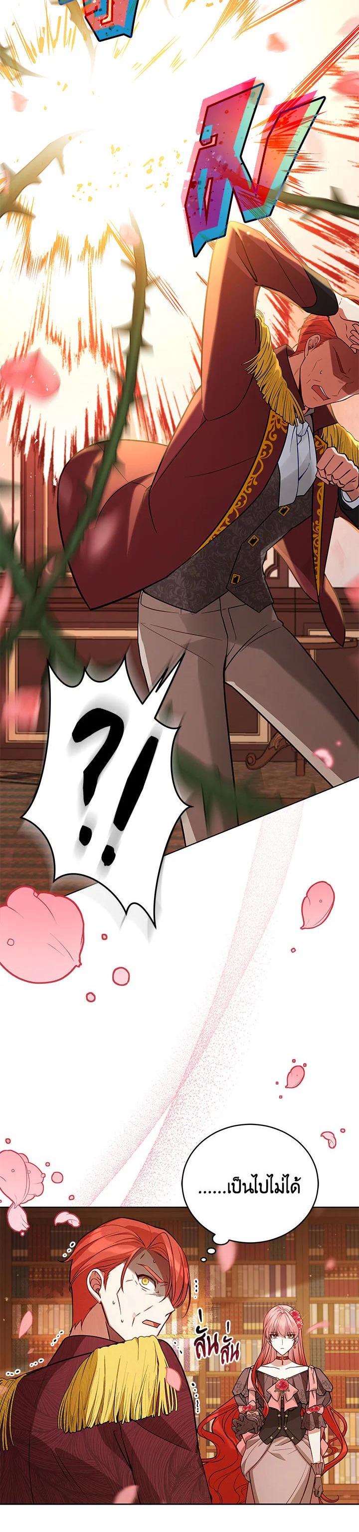 Manga-lc-com อ่านมังงะ อ่านการ์ตูน ออนไลน์ ฟรี Untouchable Lady ตอนที่ 1 2 3 4 5 6 7 8 9 10 11 12 13 14 ฟรี ไม่มีโฆษณา Manga-lc - อ่าน มังงะ อ่าน การ์ตูน ออนไลน์ อ่านมังงะ ฟรี