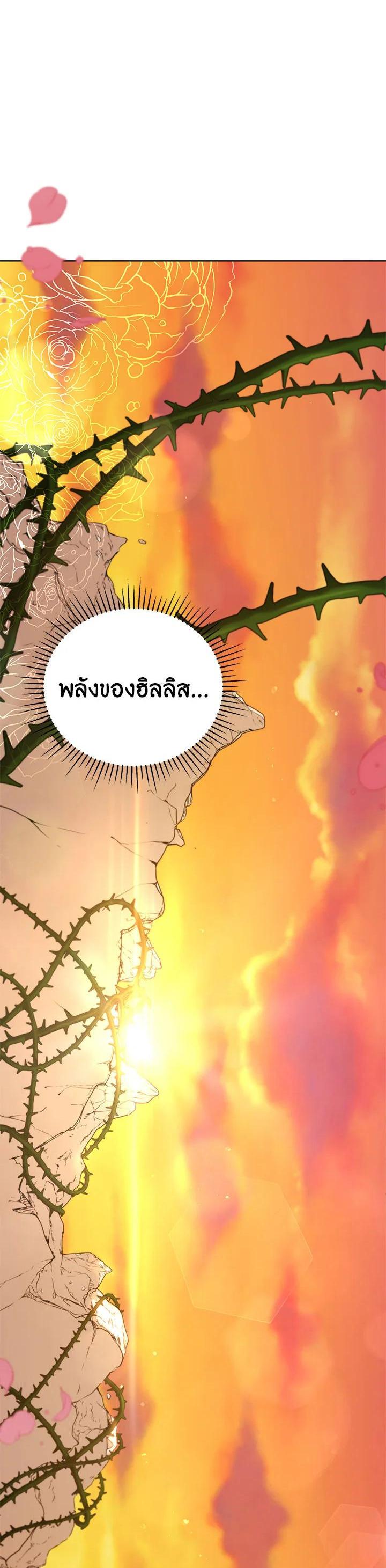 Manga-lc-com อ่านมังงะ อ่านการ์ตูน ออนไลน์ ฟรี Untouchable Lady ตอนที่ 1 2 3 4 5 6 7 8 9 10 11 12 13 14 ฟรี ไม่มีโฆษณา Manga-lc - อ่าน มังงะ อ่าน การ์ตูน ออนไลน์ อ่านมังงะ ฟรี