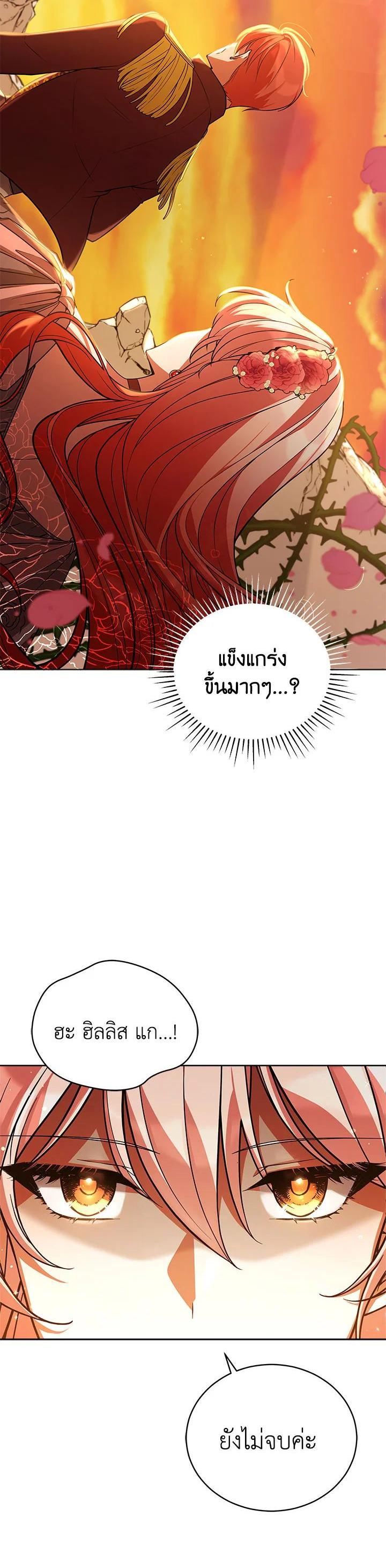 Manga-lc-com อ่านมังงะ อ่านการ์ตูน ออนไลน์ ฟรี Untouchable Lady ตอนที่ 1 2 3 4 5 6 7 8 9 10 11 12 13 14 ฟรี ไม่มีโฆษณา Manga-lc - อ่าน มังงะ อ่าน การ์ตูน ออนไลน์ อ่านมังงะ ฟรี