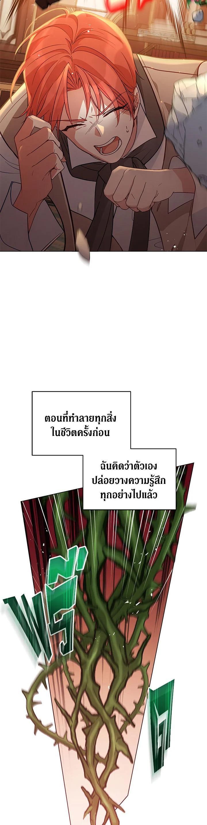 Manga-lc-com อ่านมังงะ อ่านการ์ตูน ออนไลน์ ฟรี Untouchable Lady ตอนที่ 1 2 3 4 5 6 7 8 9 10 11 12 13 14 ฟรี ไม่มีโฆษณา Manga-lc - อ่าน มังงะ อ่าน การ์ตูน ออนไลน์ อ่านมังงะ ฟรี