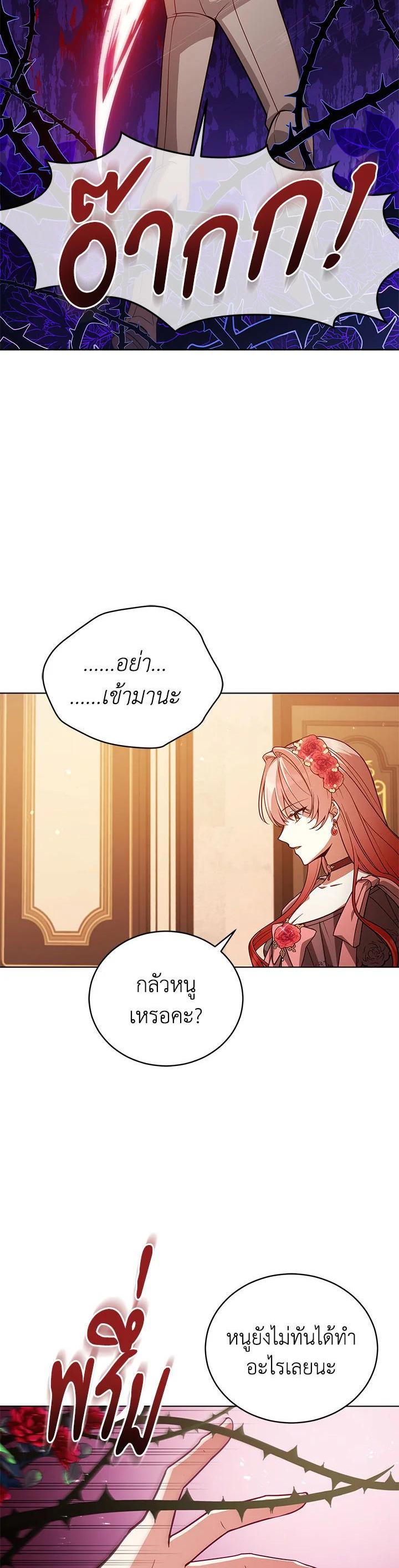 Manga-lc-com อ่านมังงะ อ่านการ์ตูน ออนไลน์ ฟรี Untouchable Lady ตอนที่ 1 2 3 4 5 6 7 8 9 10 11 12 13 14 ฟรี ไม่มีโฆษณา Manga-lc - อ่าน มังงะ อ่าน การ์ตูน ออนไลน์ อ่านมังงะ ฟรี
