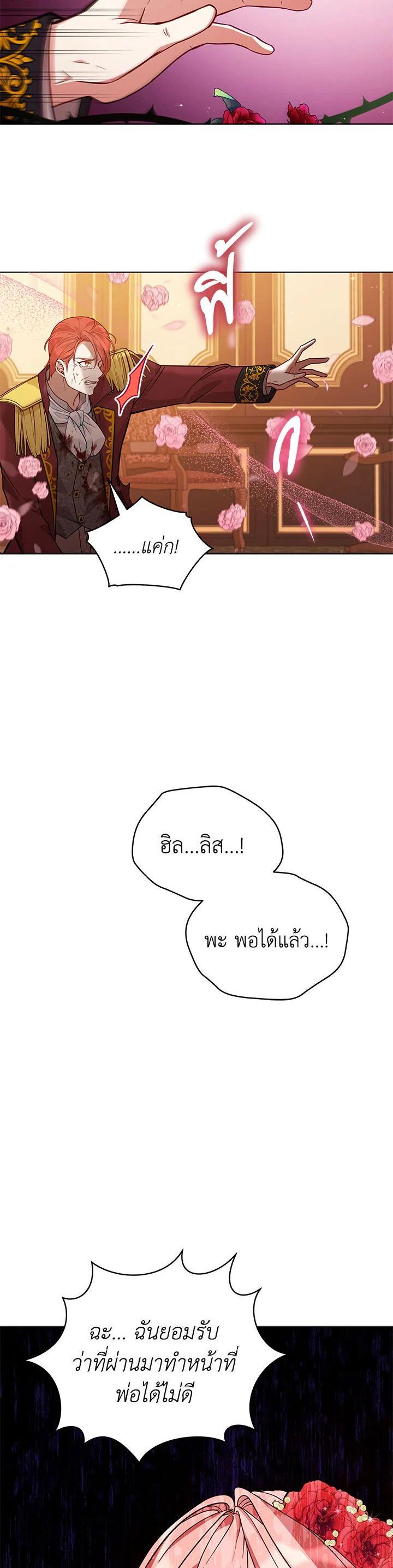 Manga-lc-com อ่านมังงะ อ่านการ์ตูน ออนไลน์ ฟรี Untouchable Lady ตอนที่ 1 2 3 4 5 6 7 8 9 10 11 12 13 14 ฟรี ไม่มีโฆษณา Manga-lc - อ่าน มังงะ อ่าน การ์ตูน ออนไลน์ อ่านมังงะ ฟรี