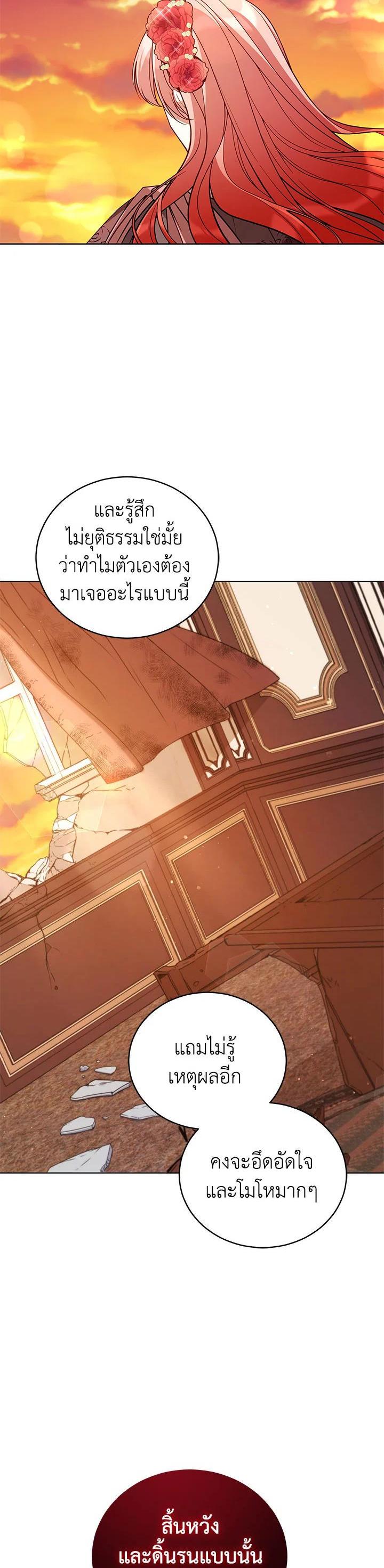 Manga-lc-com อ่านมังงะ อ่านการ์ตูน ออนไลน์ ฟรี Untouchable Lady ตอนที่ 1 2 3 4 5 6 7 8 9 10 11 12 13 14 ฟรี ไม่มีโฆษณา Manga-lc - อ่าน มังงะ อ่าน การ์ตูน ออนไลน์ อ่านมังงะ ฟรี