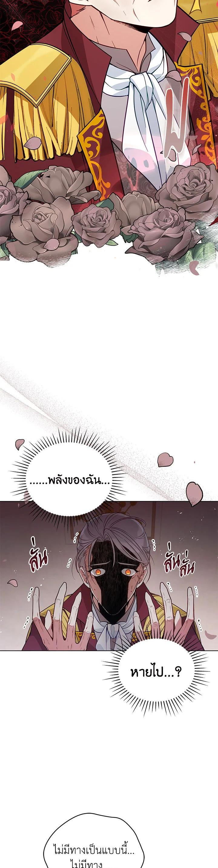 Manga-lc-com อ่านมังงะ อ่านการ์ตูน ออนไลน์ ฟรี Untouchable Lady ตอนที่ 1 2 3 4 5 6 7 8 9 10 11 12 13 14 ฟรี ไม่มีโฆษณา Manga-lc - อ่าน มังงะ อ่าน การ์ตูน ออนไลน์ อ่านมังงะ ฟรี