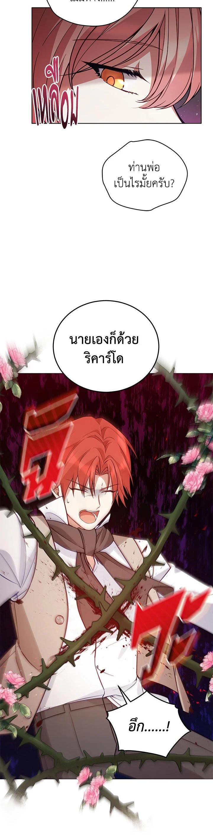 Manga-lc-com อ่านมังงะ อ่านการ์ตูน ออนไลน์ ฟรี Untouchable Lady ตอนที่ 1 2 3 4 5 6 7 8 9 10 11 12 13 14 ฟรี ไม่มีโฆษณา Manga-lc - อ่าน มังงะ อ่าน การ์ตูน ออนไลน์ อ่านมังงะ ฟรี