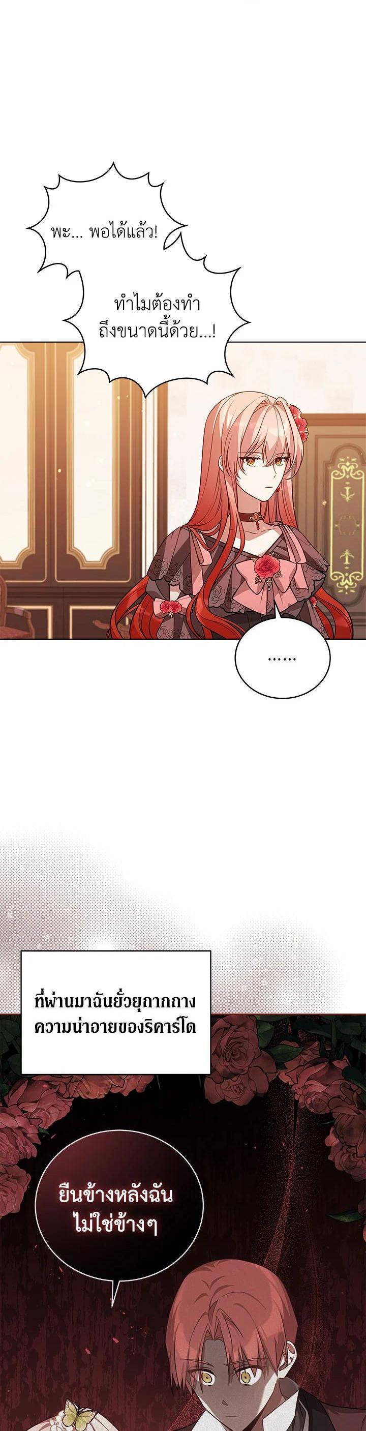 Manga-lc-com อ่านมังงะ อ่านการ์ตูน ออนไลน์ ฟรี Untouchable Lady ตอนที่ 1 2 3 4 5 6 7 8 9 10 11 12 13 14 ฟรี ไม่มีโฆษณา Manga-lc - อ่าน มังงะ อ่าน การ์ตูน ออนไลน์ อ่านมังงะ ฟรี