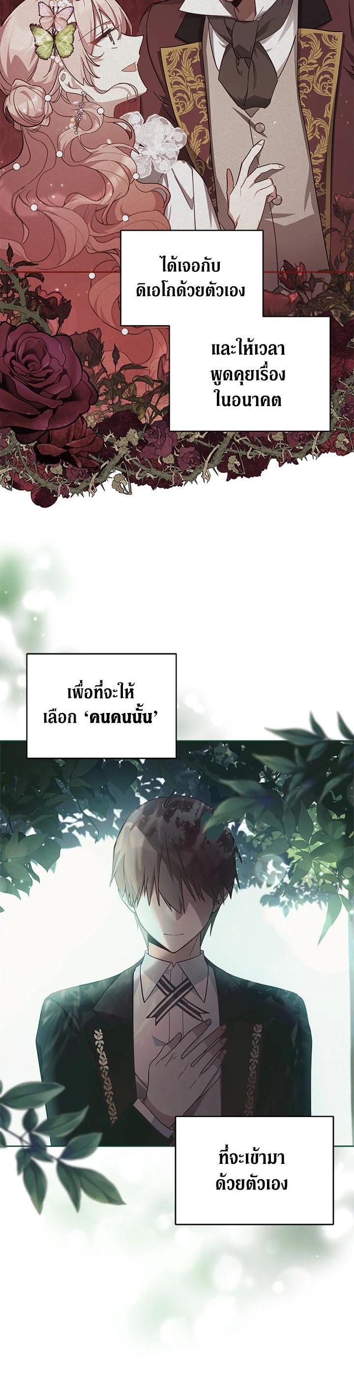 Manga-lc-com อ่านมังงะ อ่านการ์ตูน ออนไลน์ ฟรี Untouchable Lady ตอนที่ 1 2 3 4 5 6 7 8 9 10 11 12 13 14 ฟรี ไม่มีโฆษณา Manga-lc - อ่าน มังงะ อ่าน การ์ตูน ออนไลน์ อ่านมังงะ ฟรี