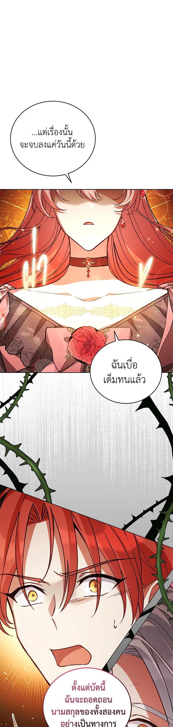 Manga-lc-com อ่านมังงะ อ่านการ์ตูน ออนไลน์ ฟรี Untouchable Lady ตอนที่ 1 2 3 4 5 6 7 8 9 10 11 12 13 14 ฟรี ไม่มีโฆษณา Manga-lc - อ่าน มังงะ อ่าน การ์ตูน ออนไลน์ อ่านมังงะ ฟรี