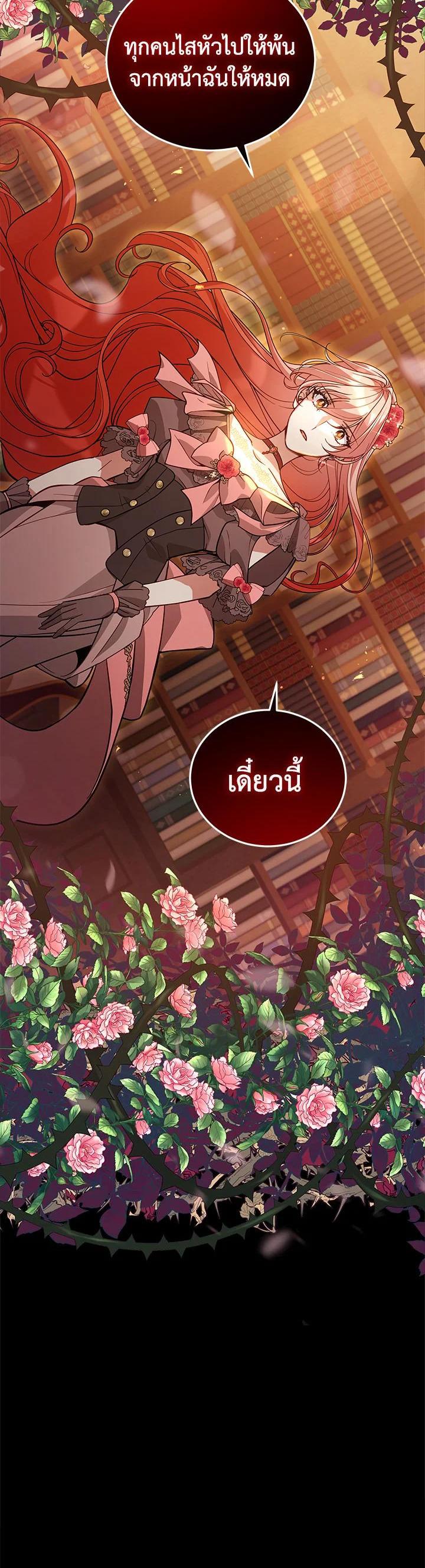 Manga-lc-com อ่านมังงะ อ่านการ์ตูน ออนไลน์ ฟรี Untouchable Lady ตอนที่ 1 2 3 4 5 6 7 8 9 10 11 12 13 14 ฟรี ไม่มีโฆษณา Manga-lc - อ่าน มังงะ อ่าน การ์ตูน ออนไลน์ อ่านมังงะ ฟรี