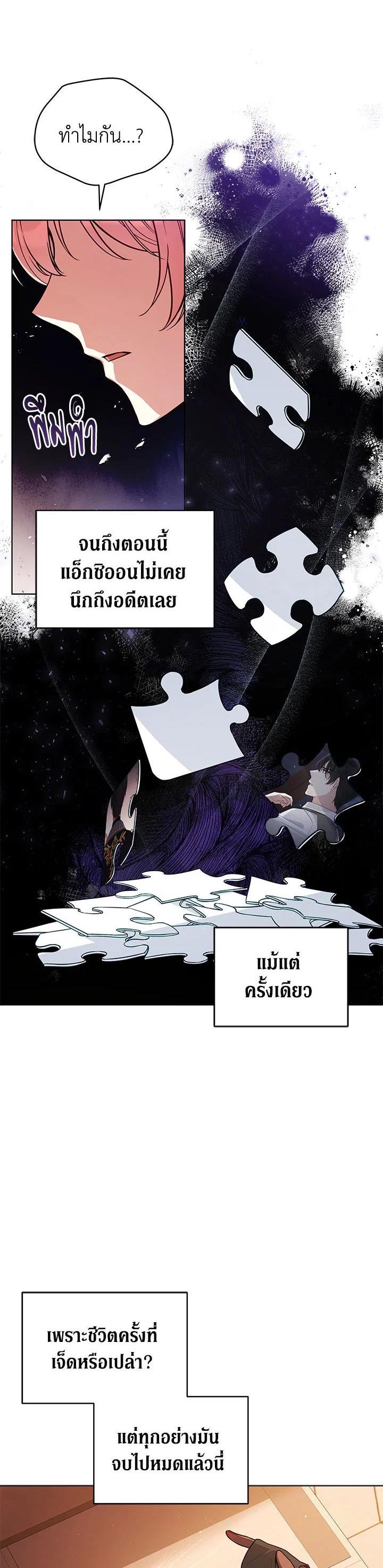 Manga-lc-com อ่านมังงะ อ่านการ์ตูน ออนไลน์ ฟรี Untouchable Lady ตอนที่ 1 2 3 4 5 6 7 8 9 10 11 12 13 14 ฟรี ไม่มีโฆษณา Manga-lc - อ่าน มังงะ อ่าน การ์ตูน ออนไลน์ อ่านมังงะ ฟรี