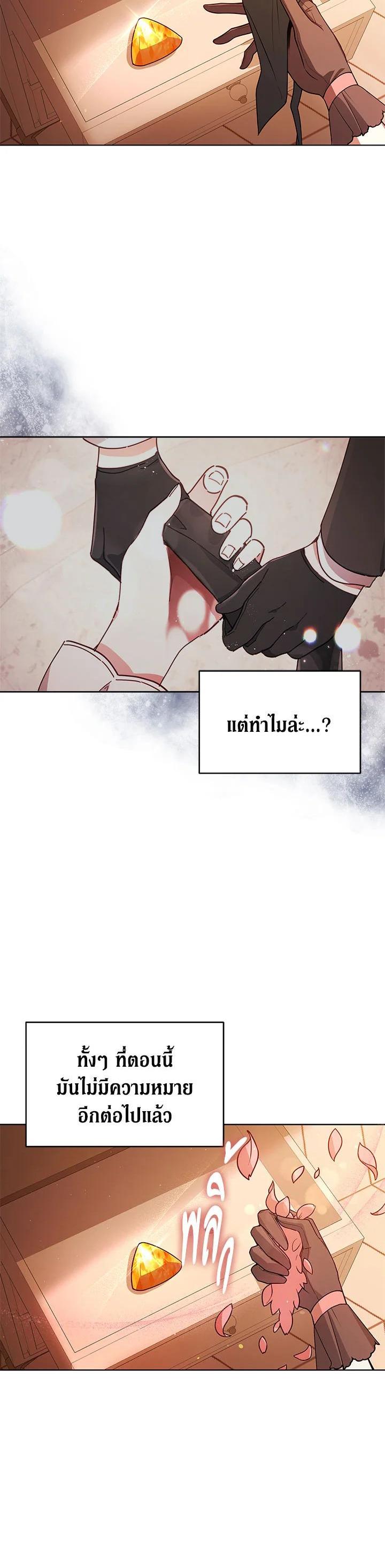 Manga-lc-com อ่านมังงะ อ่านการ์ตูน ออนไลน์ ฟรี Untouchable Lady ตอนที่ 1 2 3 4 5 6 7 8 9 10 11 12 13 14 ฟรี ไม่มีโฆษณา Manga-lc - อ่าน มังงะ อ่าน การ์ตูน ออนไลน์ อ่านมังงะ ฟรี