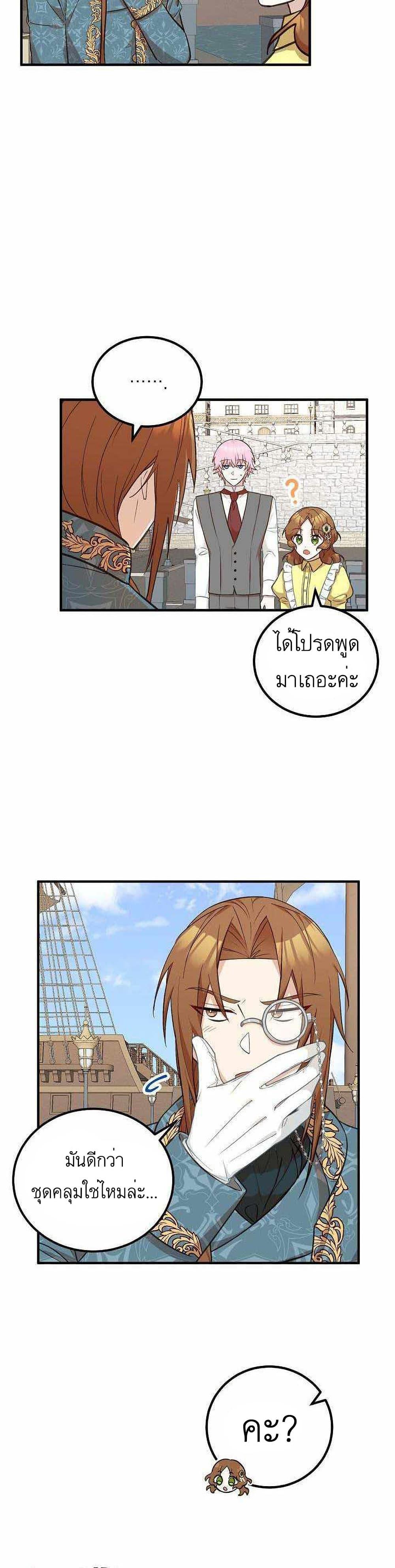 Manga-lc-com อ่านมังงะ อ่านการ์ตูน ออนไลน์ ฟรี Doctor Resignation ตอนที่ 1 2 3 4 5 6 7 8 9 10 11 12 13 14 ฟรี ไม่มีโฆษณา Manga-lc - อ่าน มังงะ อ่าน การ์ตูน ออนไลน์ อ่านมังงะ ฟรี