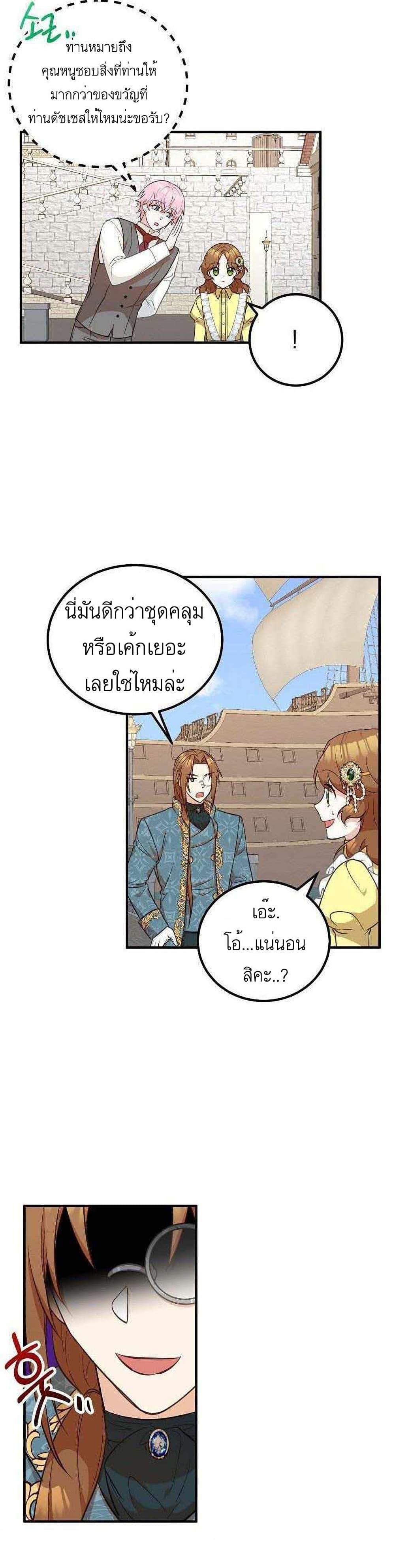 Manga-lc-com อ่านมังงะ อ่านการ์ตูน ออนไลน์ ฟรี Doctor Resignation ตอนที่ 1 2 3 4 5 6 7 8 9 10 11 12 13 14 ฟรี ไม่มีโฆษณา Manga-lc - อ่าน มังงะ อ่าน การ์ตูน ออนไลน์ อ่านมังงะ ฟรี