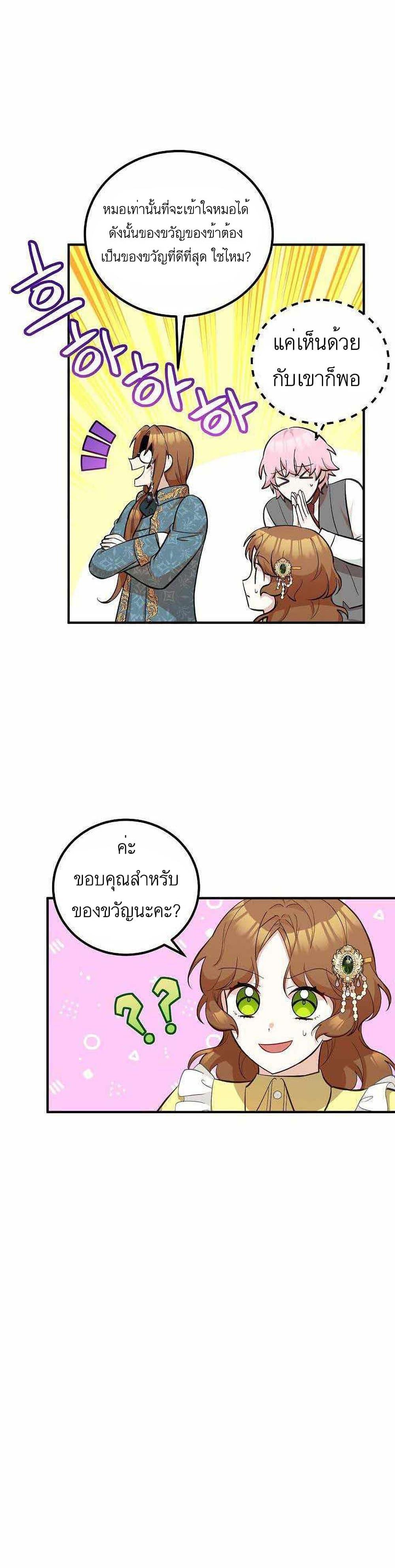 Manga-lc-com อ่านมังงะ อ่านการ์ตูน ออนไลน์ ฟรี Doctor Resignation ตอนที่ 1 2 3 4 5 6 7 8 9 10 11 12 13 14 ฟรี ไม่มีโฆษณา Manga-lc - อ่าน มังงะ อ่าน การ์ตูน ออนไลน์ อ่านมังงะ ฟรี