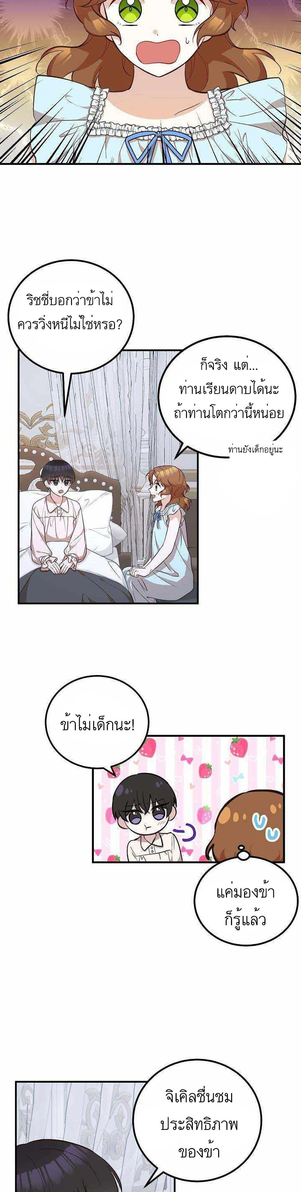 Manga-lc-com อ่านมังงะ อ่านการ์ตูน ออนไลน์ ฟรี Doctor Resignation ตอนที่ 1 2 3 4 5 6 7 8 9 10 11 12 13 14 ฟรี ไม่มีโฆษณา Manga-lc - อ่าน มังงะ อ่าน การ์ตูน ออนไลน์ อ่านมังงะ ฟรี