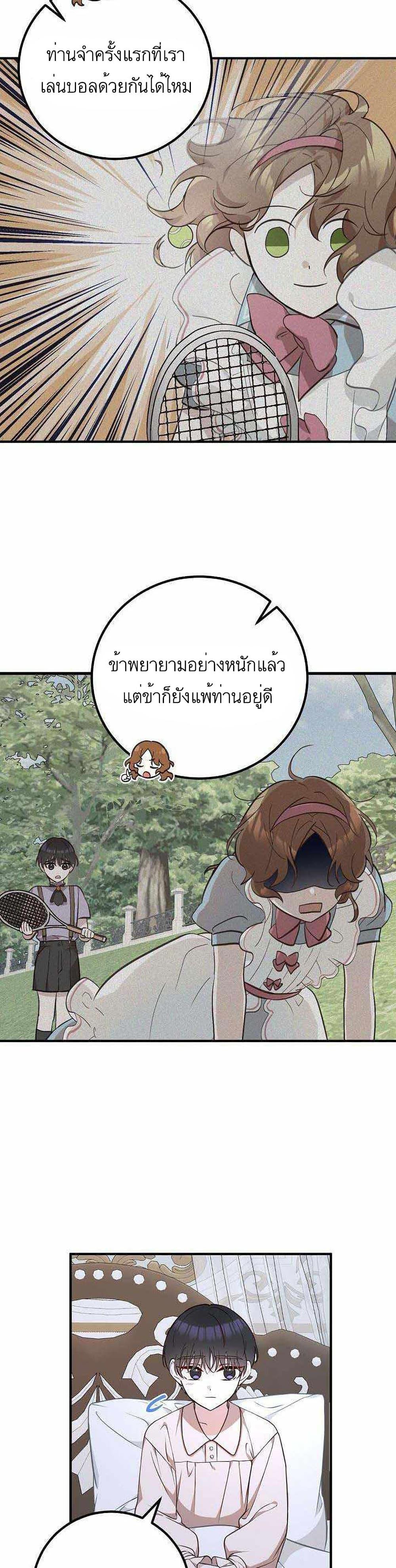 Manga-lc-com อ่านมังงะ อ่านการ์ตูน ออนไลน์ ฟรี Doctor Resignation ตอนที่ 1 2 3 4 5 6 7 8 9 10 11 12 13 14 ฟรี ไม่มีโฆษณา Manga-lc - อ่าน มังงะ อ่าน การ์ตูน ออนไลน์ อ่านมังงะ ฟรี