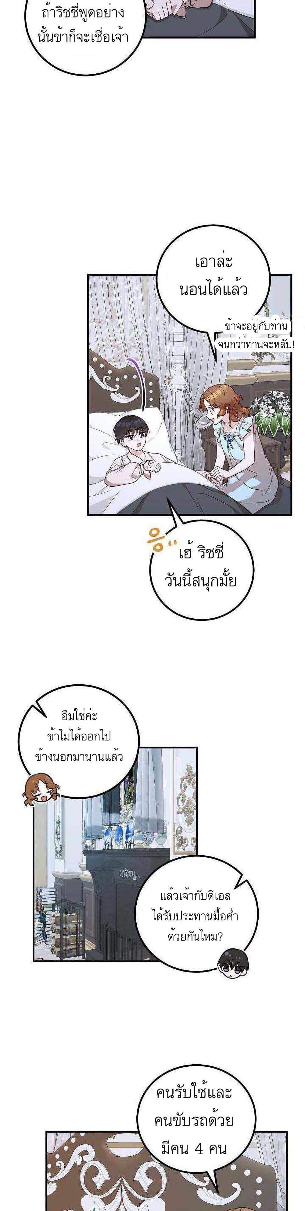 Manga-lc-com อ่านมังงะ อ่านการ์ตูน ออนไลน์ ฟรี Doctor Resignation ตอนที่ 1 2 3 4 5 6 7 8 9 10 11 12 13 14 ฟรี ไม่มีโฆษณา Manga-lc - อ่าน มังงะ อ่าน การ์ตูน ออนไลน์ อ่านมังงะ ฟรี