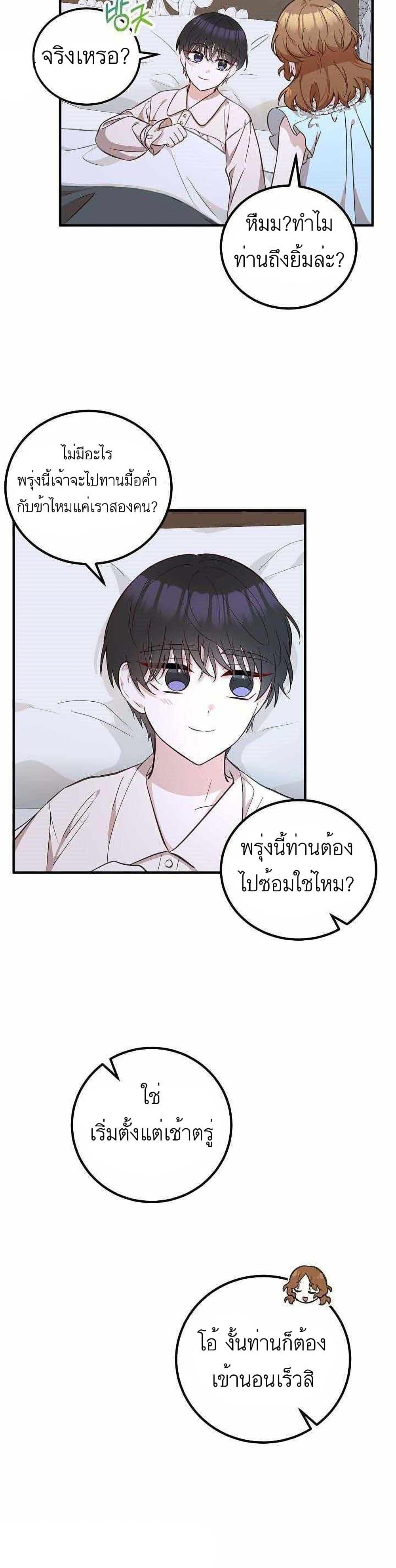 Manga-lc-com อ่านมังงะ อ่านการ์ตูน ออนไลน์ ฟรี Doctor Resignation ตอนที่ 1 2 3 4 5 6 7 8 9 10 11 12 13 14 ฟรี ไม่มีโฆษณา Manga-lc - อ่าน มังงะ อ่าน การ์ตูน ออนไลน์ อ่านมังงะ ฟรี