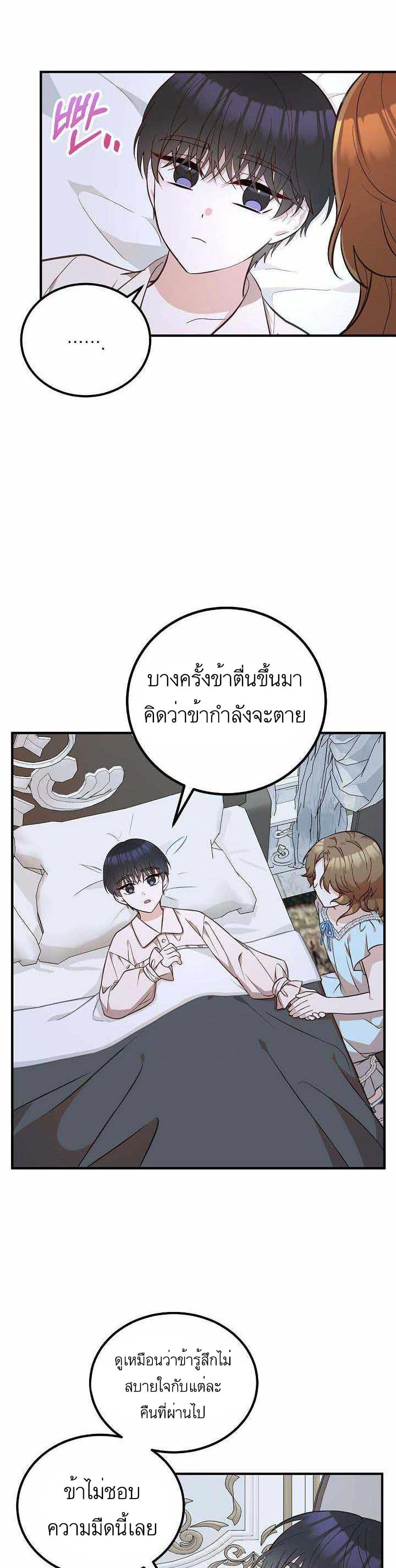 Manga-lc-com อ่านมังงะ อ่านการ์ตูน ออนไลน์ ฟรี Doctor Resignation ตอนที่ 1 2 3 4 5 6 7 8 9 10 11 12 13 14 ฟรี ไม่มีโฆษณา Manga-lc - อ่าน มังงะ อ่าน การ์ตูน ออนไลน์ อ่านมังงะ ฟรี