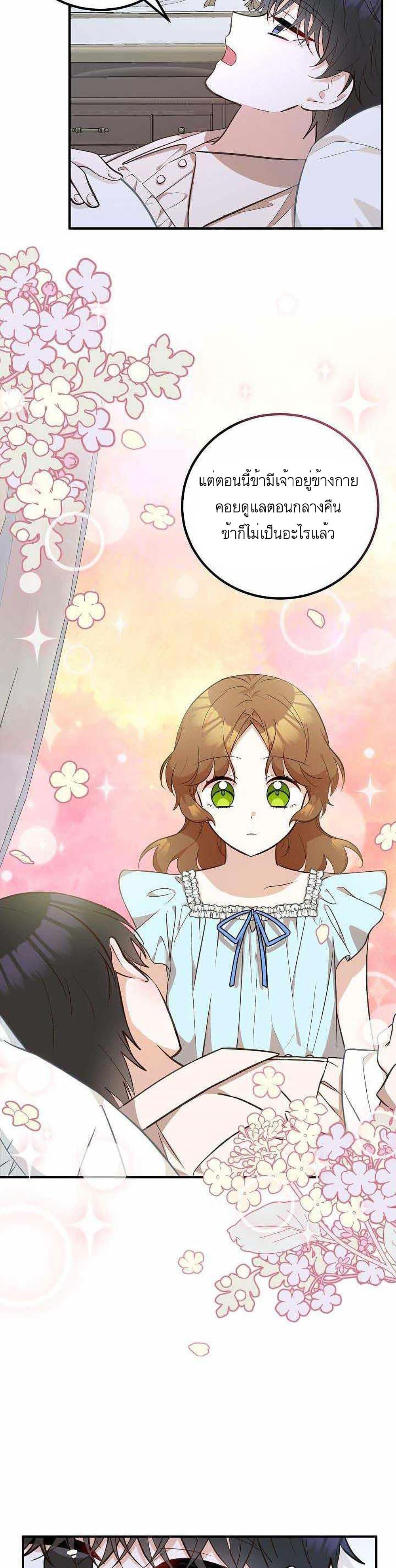 Manga-lc-com อ่านมังงะ อ่านการ์ตูน ออนไลน์ ฟรี Doctor Resignation ตอนที่ 1 2 3 4 5 6 7 8 9 10 11 12 13 14 ฟรี ไม่มีโฆษณา Manga-lc - อ่าน มังงะ อ่าน การ์ตูน ออนไลน์ อ่านมังงะ ฟรี