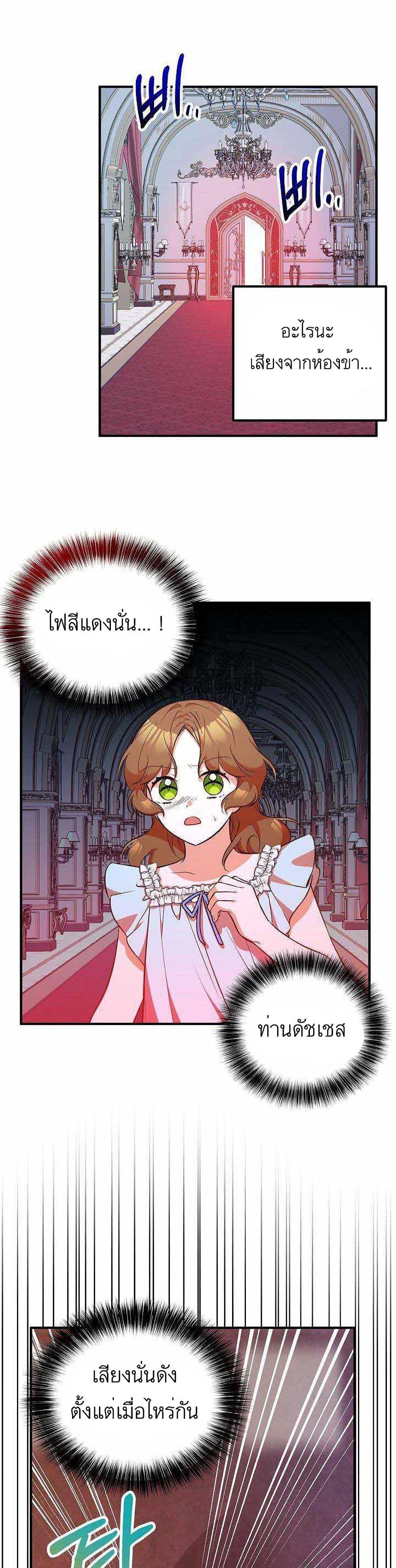 Manga-lc-com อ่านมังงะ อ่านการ์ตูน ออนไลน์ ฟรี Doctor Resignation ตอนที่ 1 2 3 4 5 6 7 8 9 10 11 12 13 14 ฟรี ไม่มีโฆษณา Manga-lc - อ่าน มังงะ อ่าน การ์ตูน ออนไลน์ อ่านมังงะ ฟรี